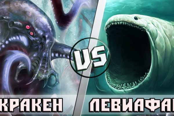 Взломали аккаунт кракен