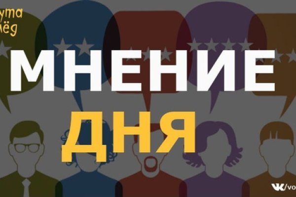 Кракен маркет даркнет только через