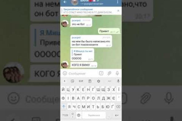 Kraken что это такое