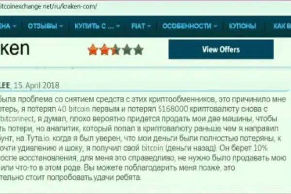 Кракен сайт 2krnk cc