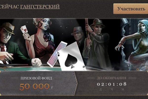 Зеркала сайта кракен tor