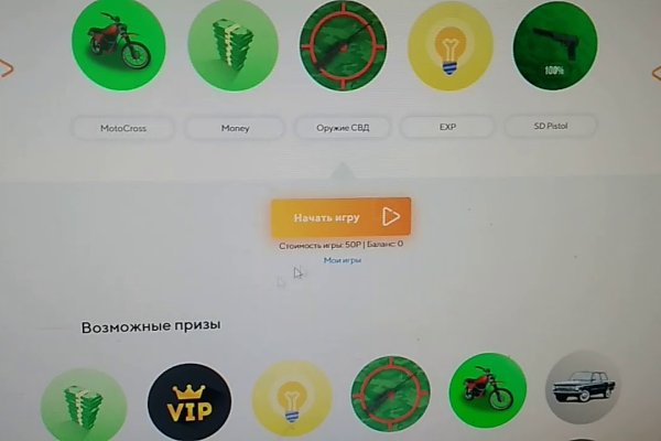 Kra37.at Вход на сайт главная страница