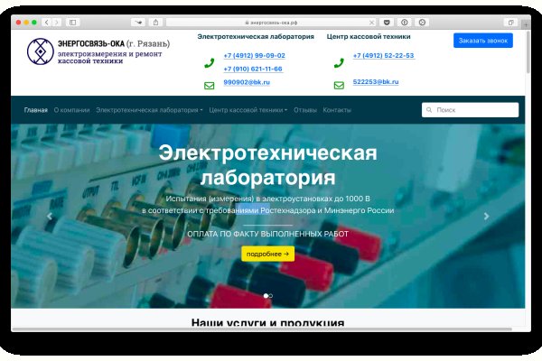 Кракен дарк оригинал ссылка