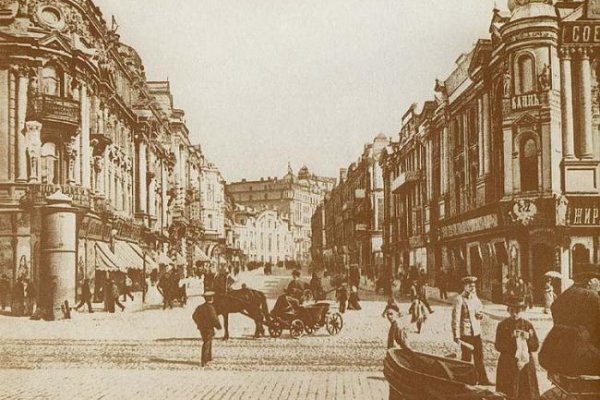 Кракен войти на сайт