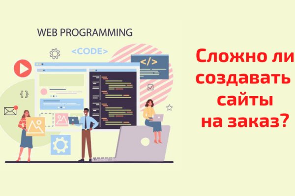 Аутентификатор кракен
