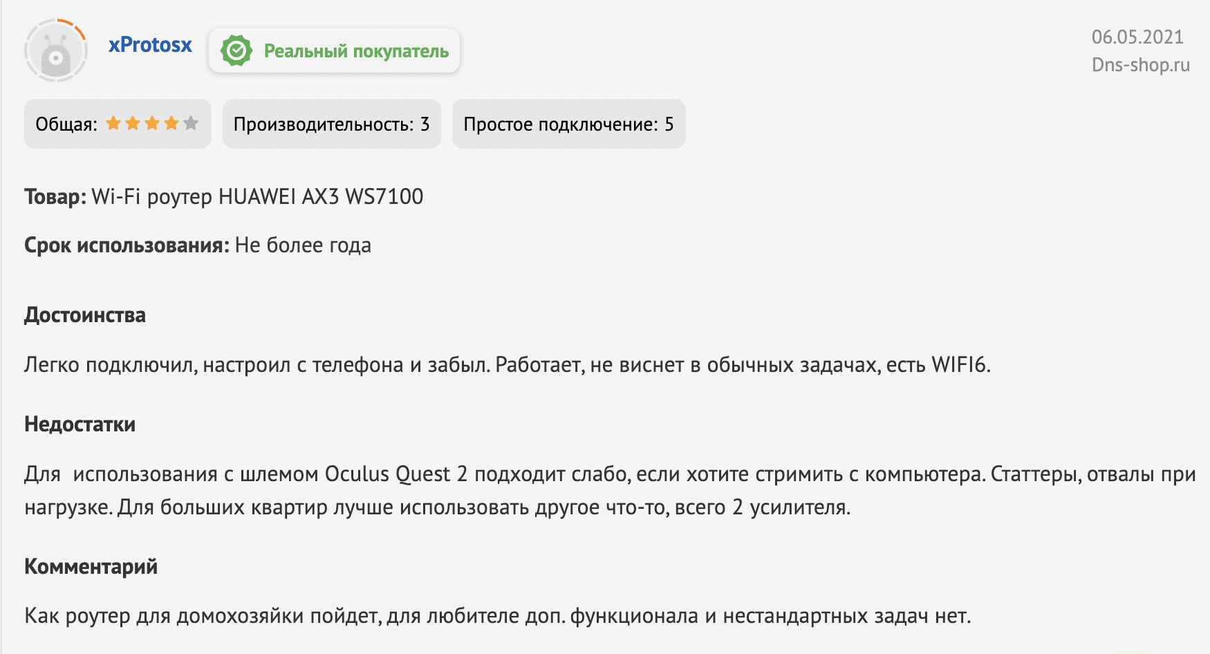 Kraken адрес