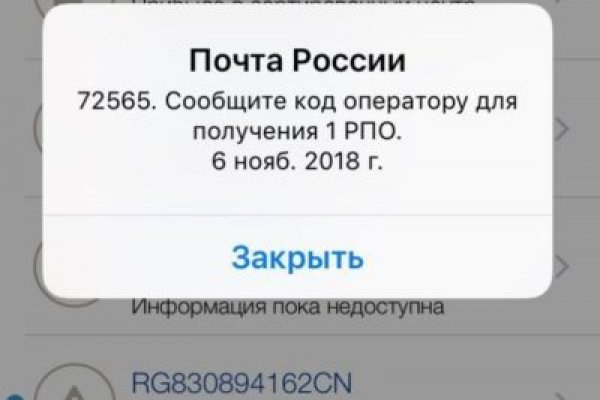 Зайти на кракен