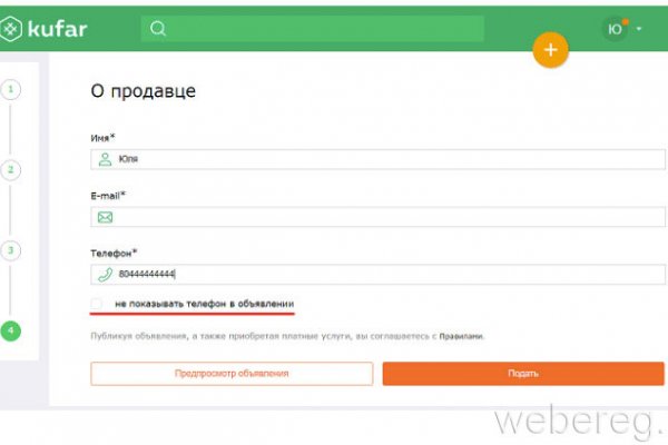 Что с кракеном сайт на сегодня