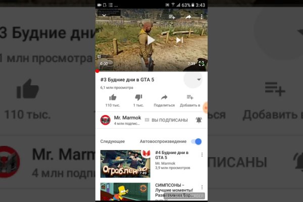 Кракен маркетплейс работает