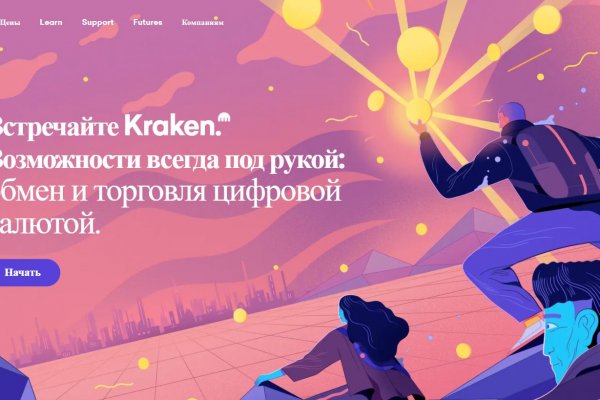 Кракен мефедрон