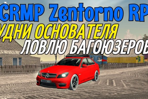 Зеркало на кракен