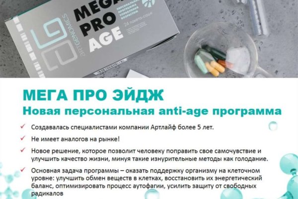 Ссылка на кракен свежая