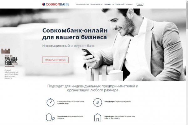 Кракен сайт kr2web in цены