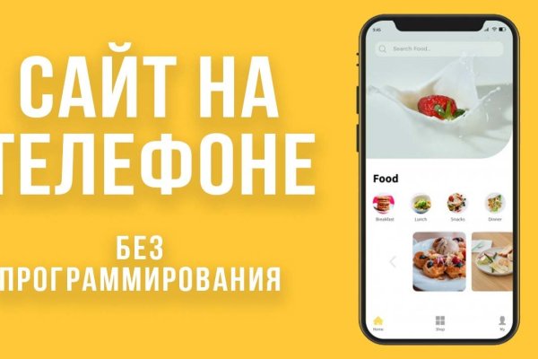 Кракен как войти через тор