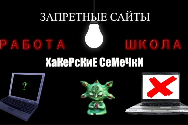 Кракен активная ссылка