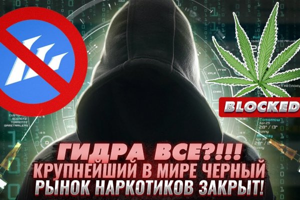 Кракен торговая площадка
