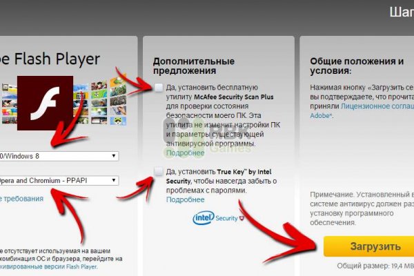 Кракен не работает сайт