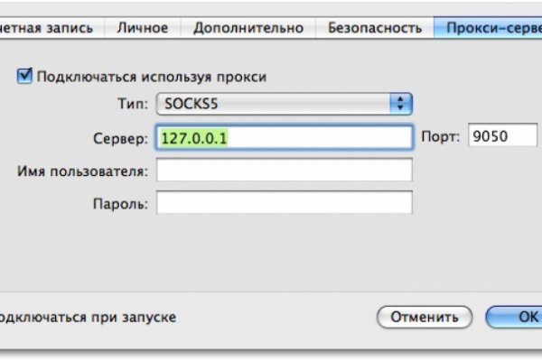 Почему не работает кракен