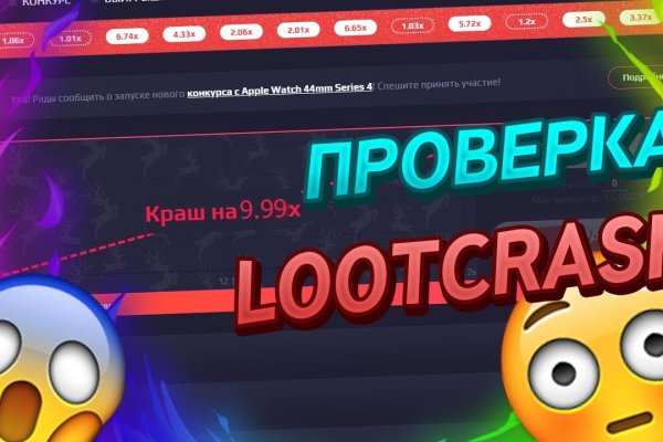 Купон кракен даркнет