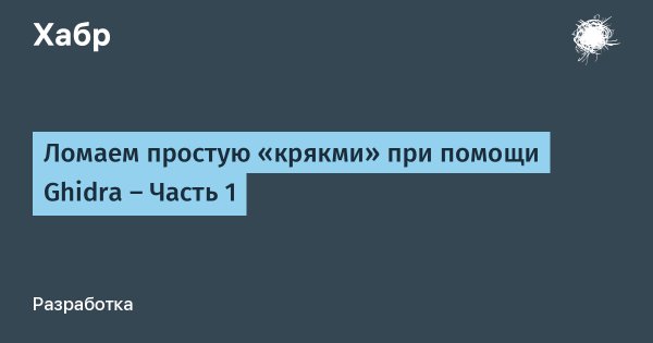 Кракен онион