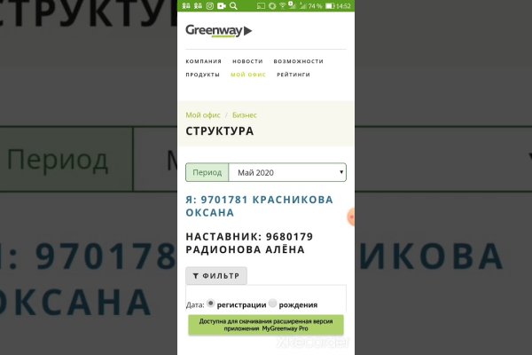Сайт кракена актуальный