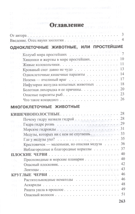 Kra35at