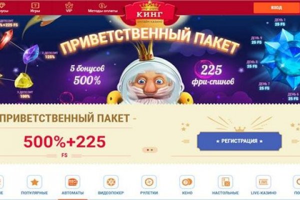 Кракен вход зеркало