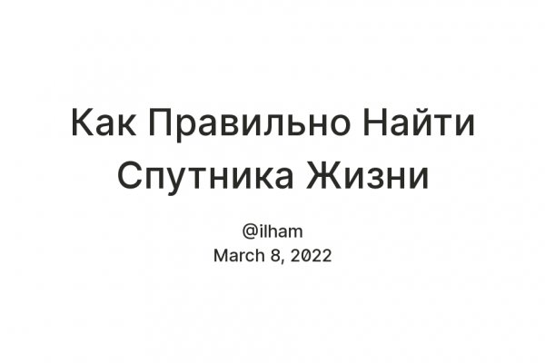 Ссылки даркнета