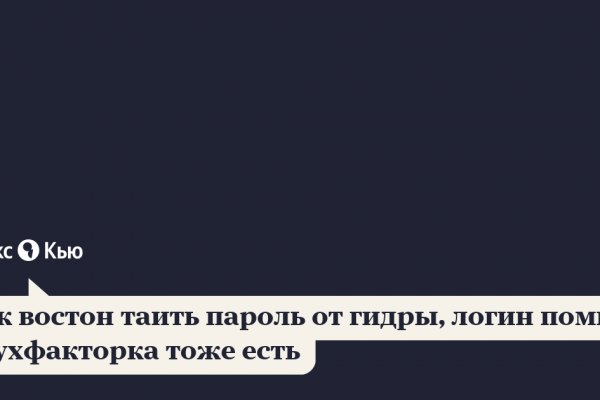 Кракен почему не заходит