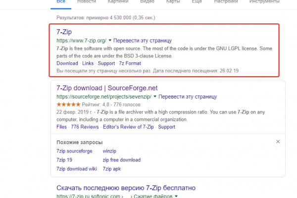 Оригинальная ссылка на магазин кракен