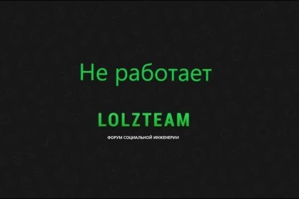 Вход на кракен зеркало