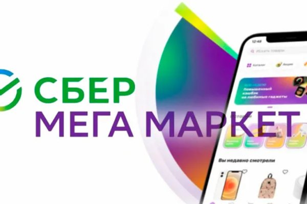 Кракен браузер