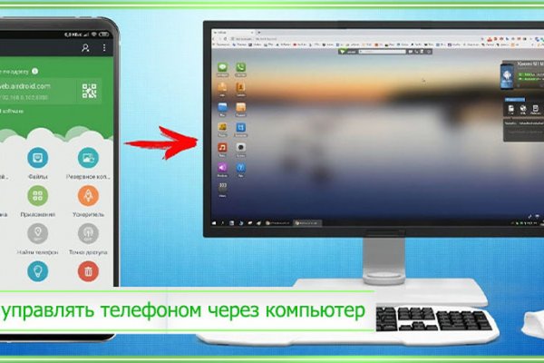 Магазин kraken даркнет