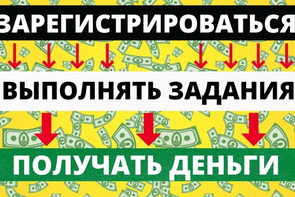Кракен зеркало прокатис