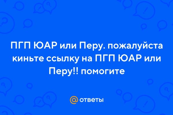 Кракен купить гашиш