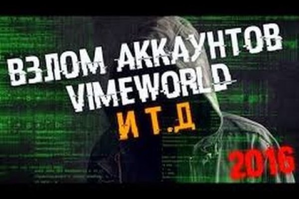 Кракен официальный сайт
