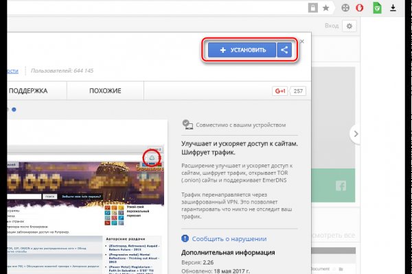 Кракен ссылка 2web