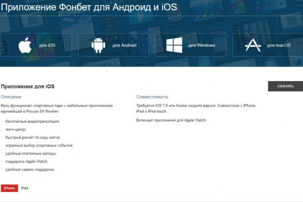 Кракен зеркало на сегодня
