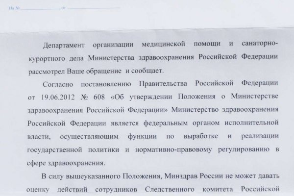 Dark net официальный сайт
