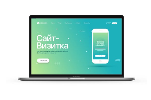 Kraken как найти ссылку