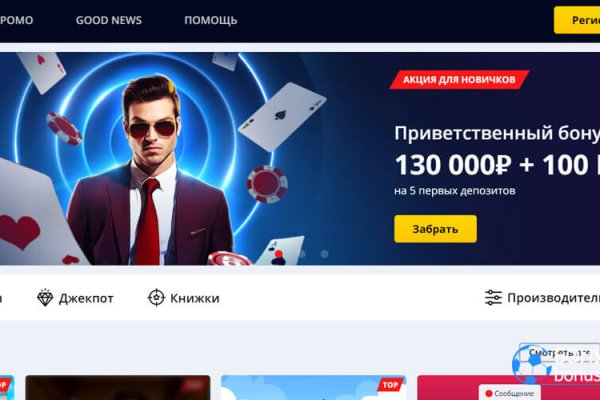 Значок кракена маркетплейса