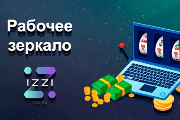 Как вернуть аккаунт кракен