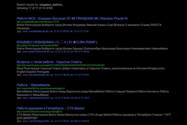 Кракен стор