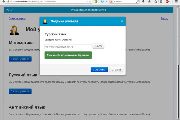 Спрут мега кракен