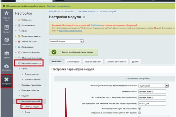 Кракен купить гашиш