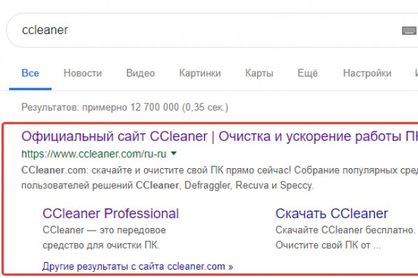 Найти зеркало кракена