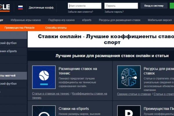 Кракен ссылка
