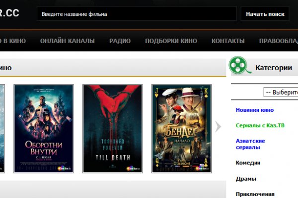 Kraken 13at сайт