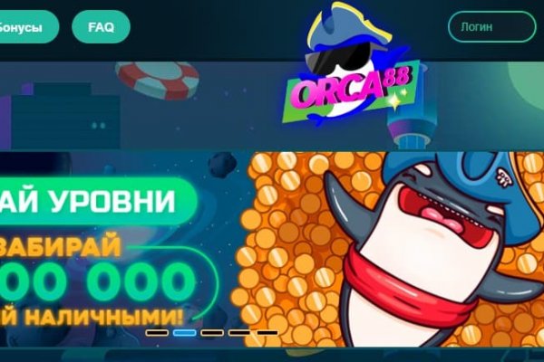 Кракен 12 сайт