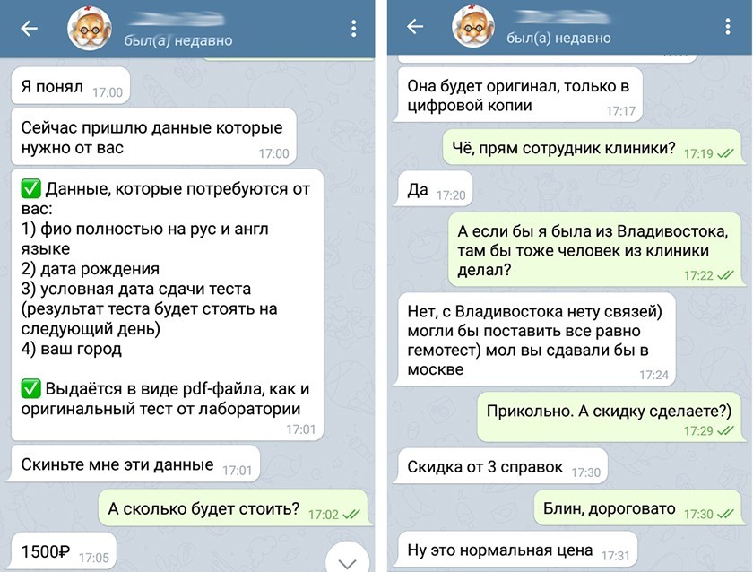 Ссылка на кракен реальная